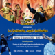 LA MAGIA DE LA COMPAÑÍA “LA COLMENITA” (CUBA) REGRESA A CAMPECHE PARA PRESENTAR EL ESPECTÁCULO PARA TODA LA FAMILIA “LA CENICIENTA SEGÚN LOS BEATLES”